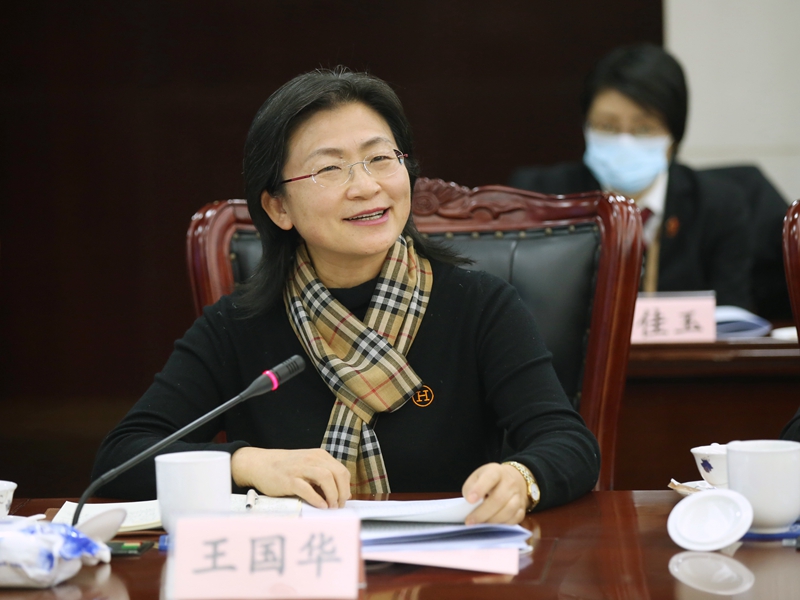 上海海事大学法学院王国华院长为上海市高院建言献策