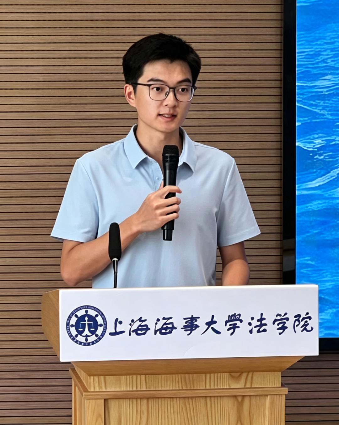 13金博文 海商法253.png